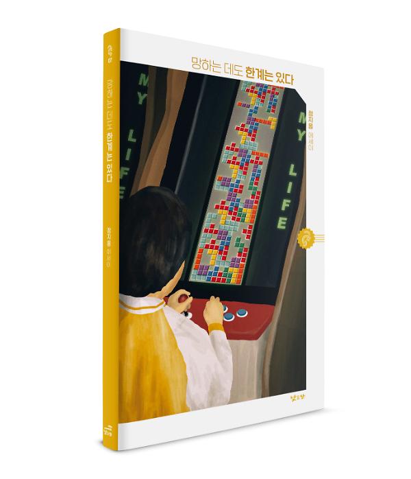 입체표지(3D 표지)