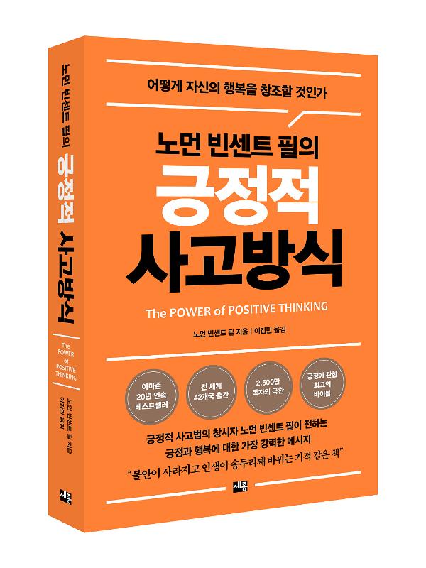 입체표지(3D 표지)