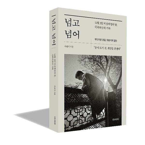 입체표지(3D 표지)