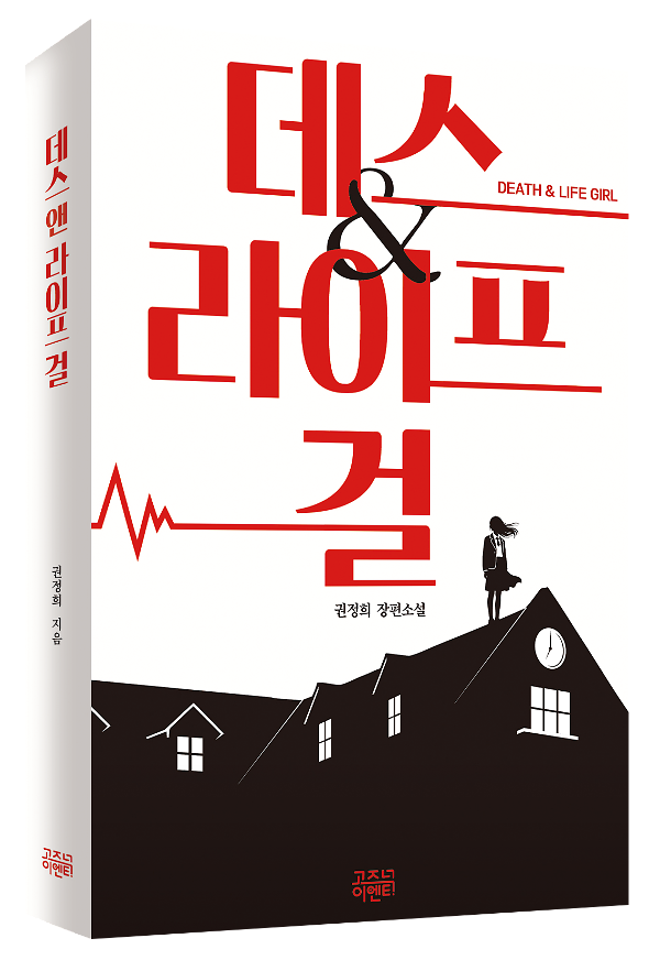 입체표지(3D 표지)