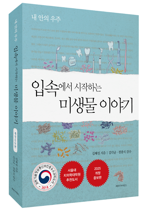 입체표지(3D 표지)