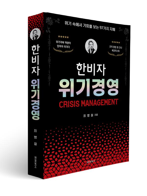 입체표지(3D 표지)