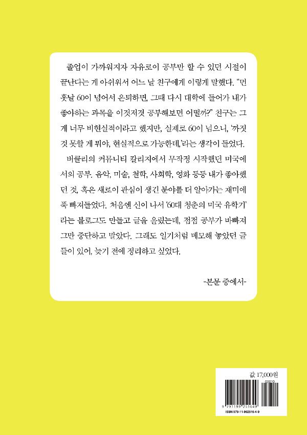 2D 뒤표지