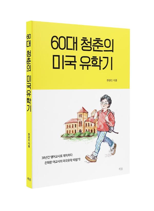 입체표지(3D 표지)
