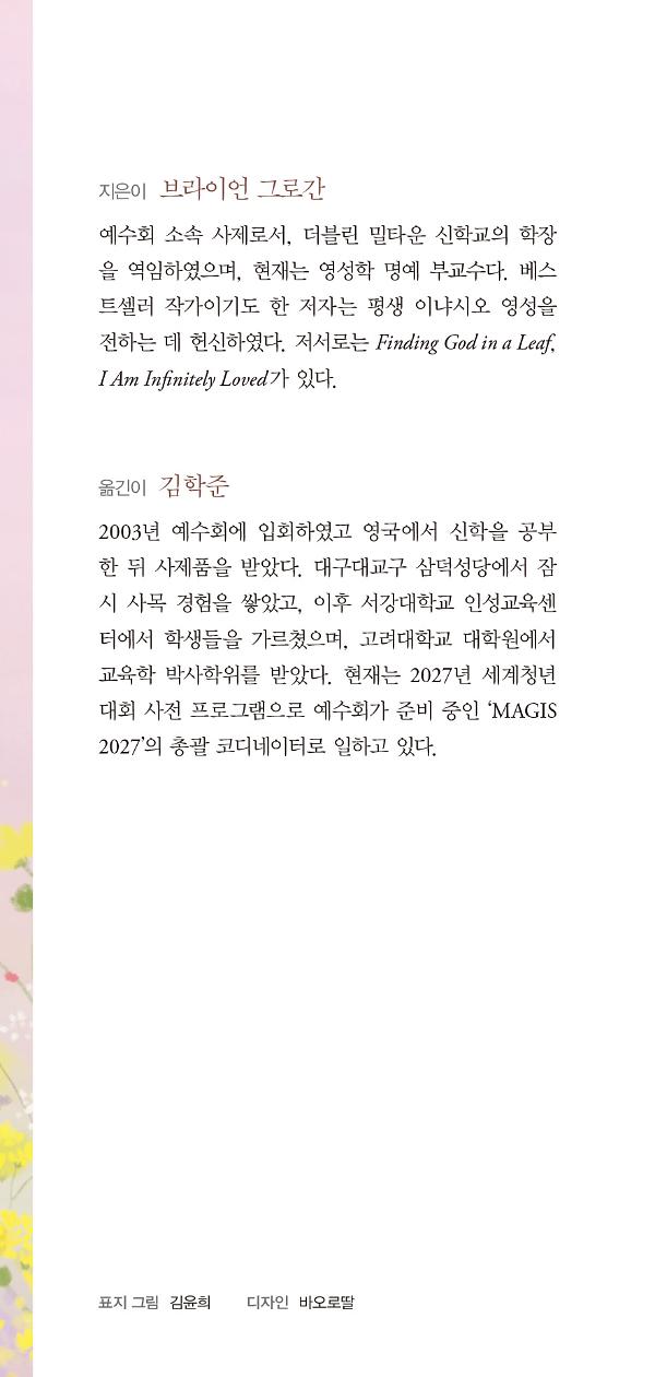 입체표지(3D 표지)