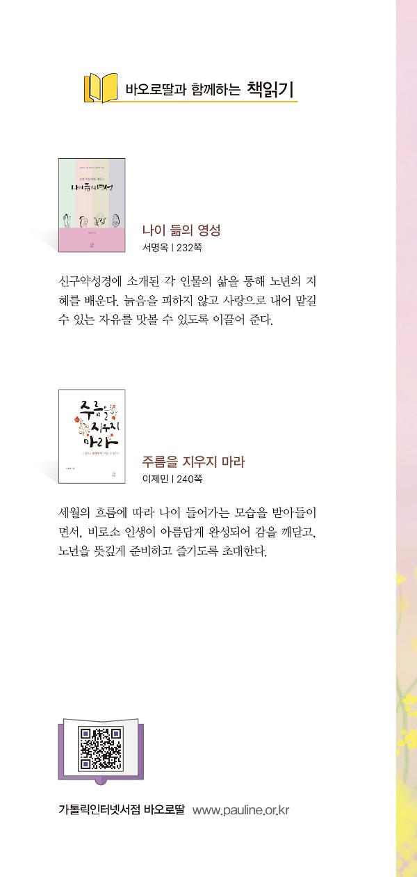 입체표지(3D 표지)