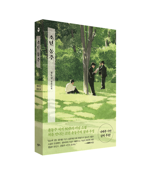 입체표지(3D 표지)