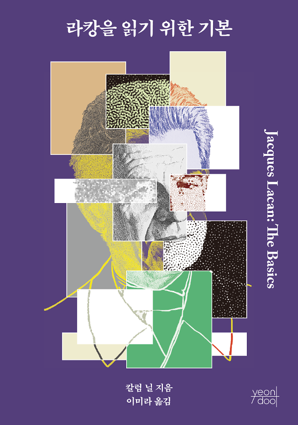 평면표지(2D 앞표지)