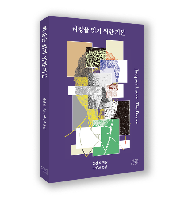 입체표지(3D 표지)