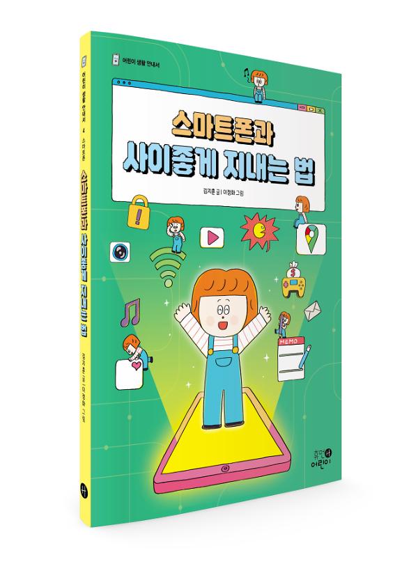 입체표지(3D 표지)