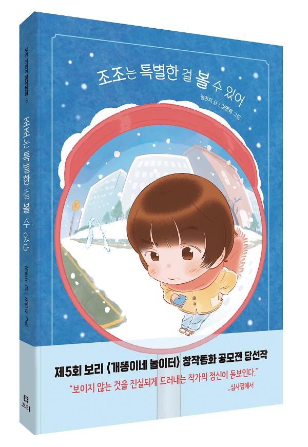 입체표지(3D 표지)