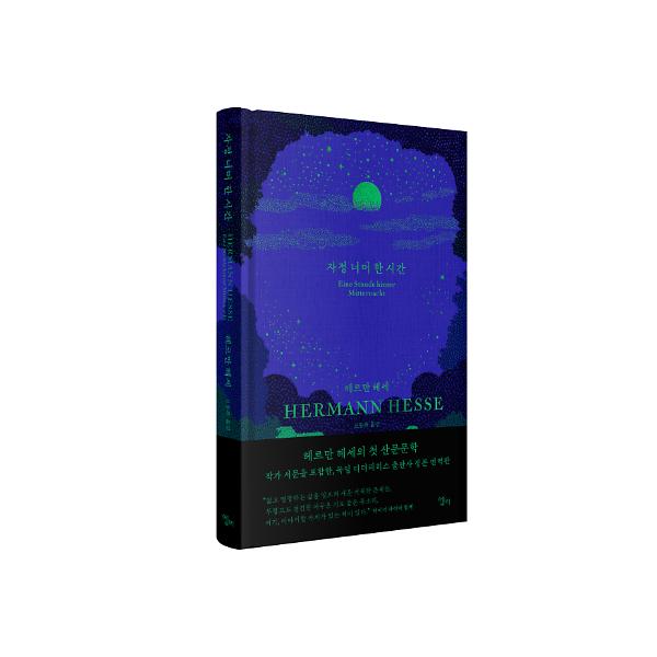 입체표지(3D 표지)