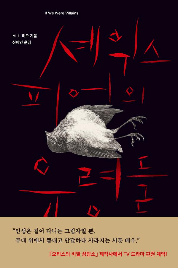 평면표지(2D 앞표지)