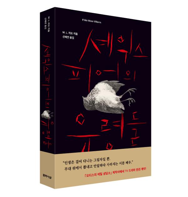 입체표지(3D 표지)