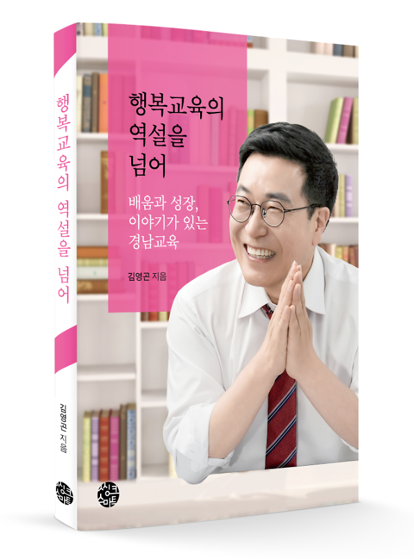 입체표지(3D 표지)