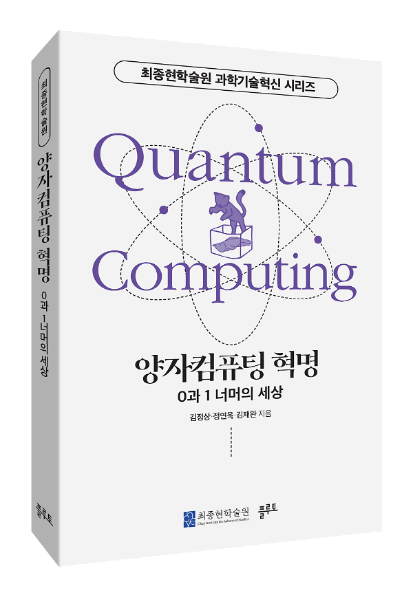 입체표지(3D 표지)