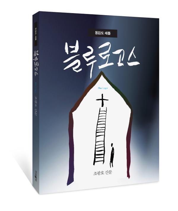 입체표지(3D 표지)