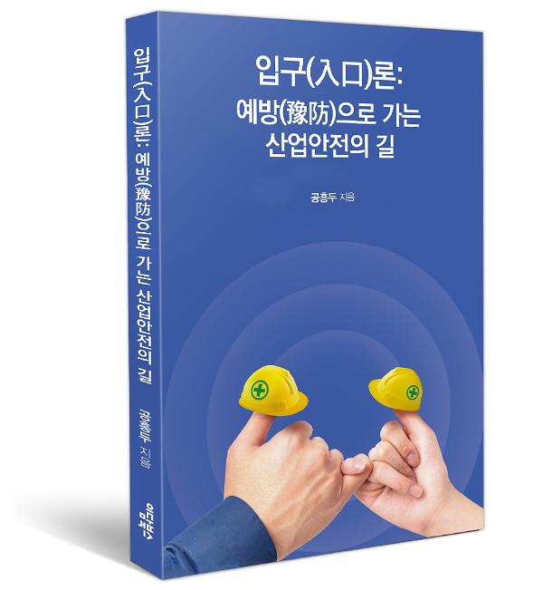 입체표지(3D 표지)