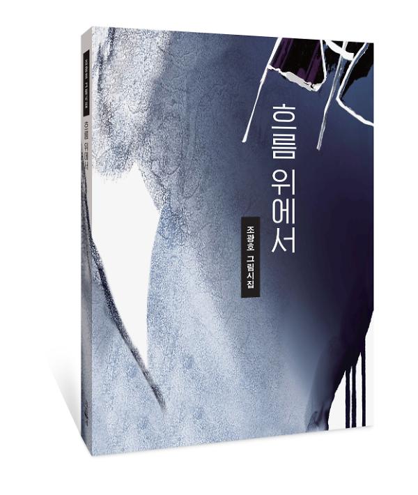 입체표지(3D 표지)