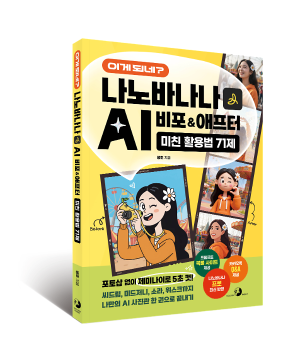 입체표지(3D 표지)