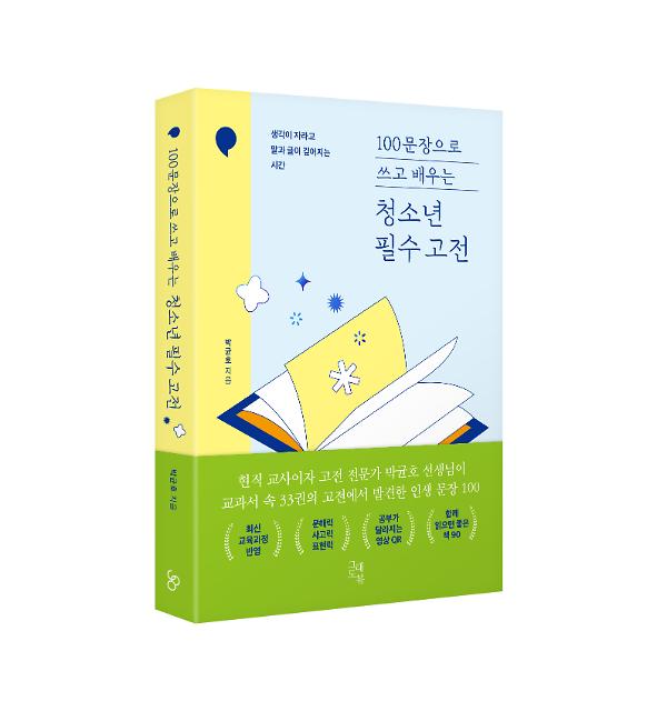 입체표지(3D 표지)