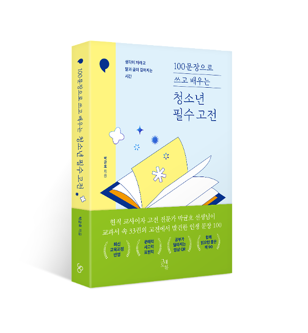 입체표지(3D 표지)