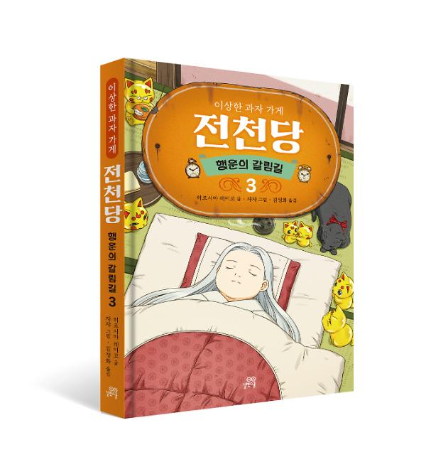 입체표지(3D 표지)