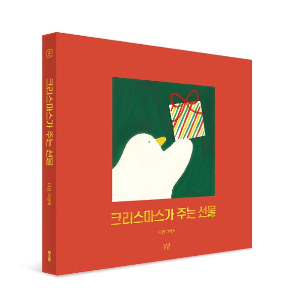 입체표지(3D 표지)