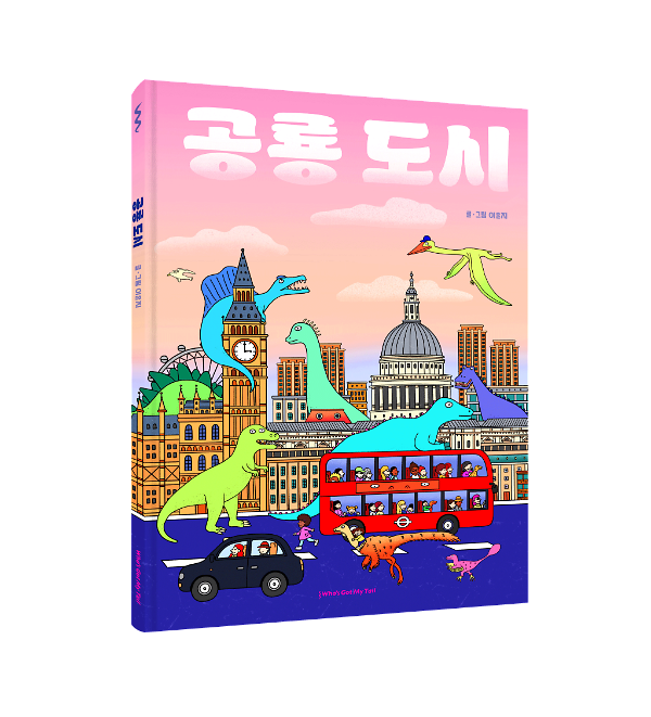 입체표지(3D 표지)