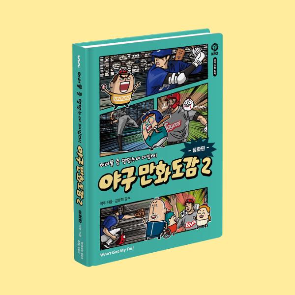 입체표지(3D 표지)