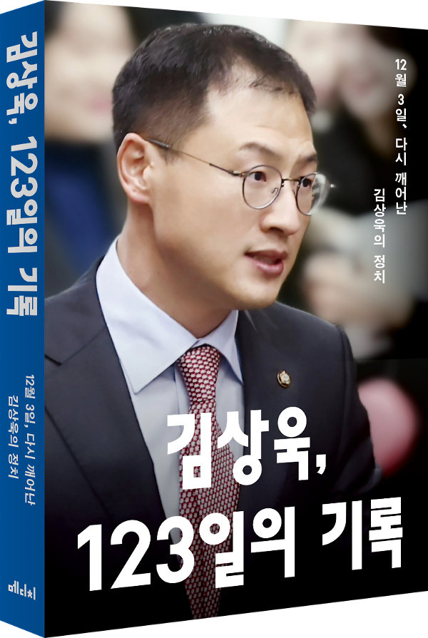 입체표지(3D 표지)