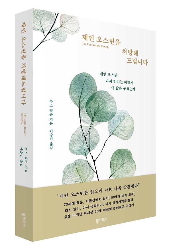 입체표지(3D 표지)