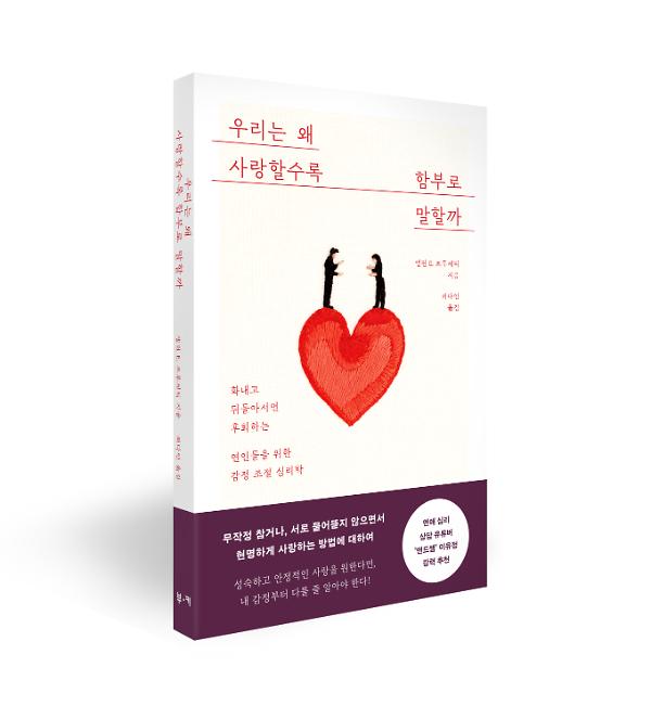 입체표지(3D 표지)