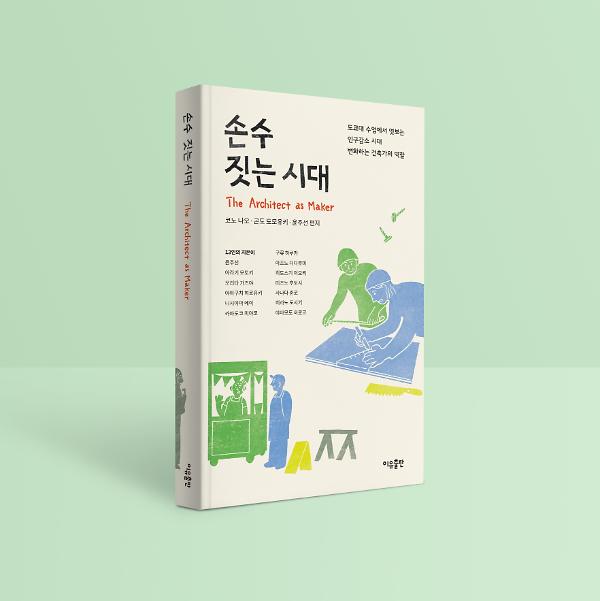 입체표지(3D 표지)