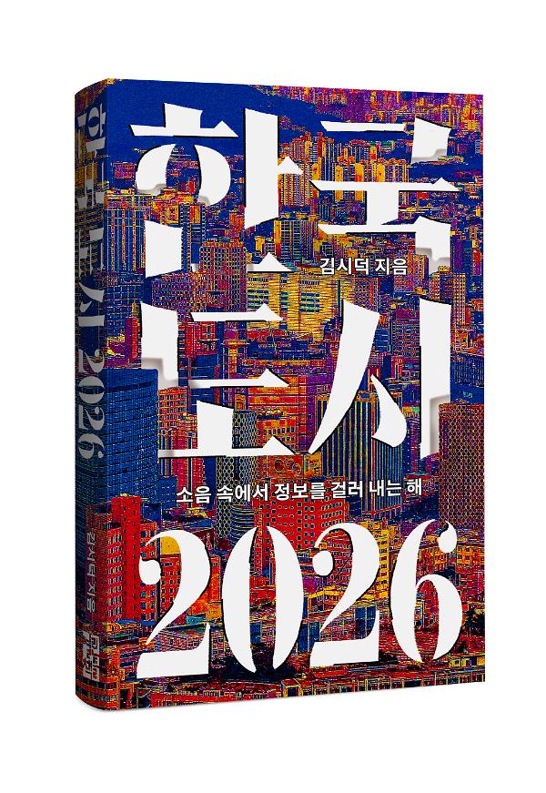 입체표지(3D 표지)