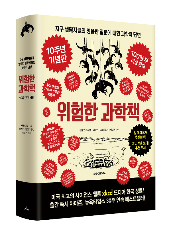 입체표지(3D 표지)