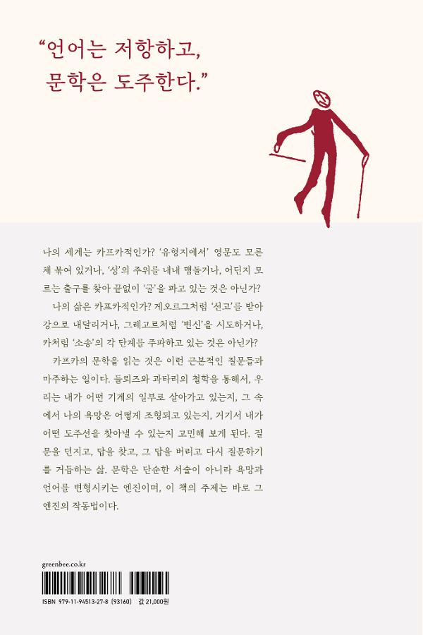 2D 뒤표지