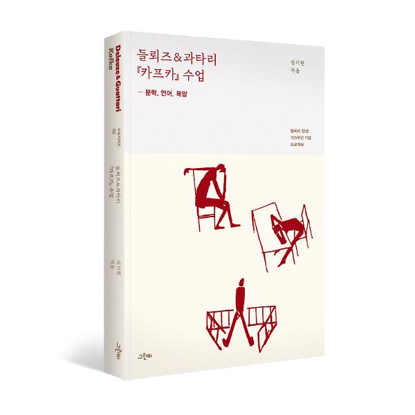 입체표지(3D 표지)