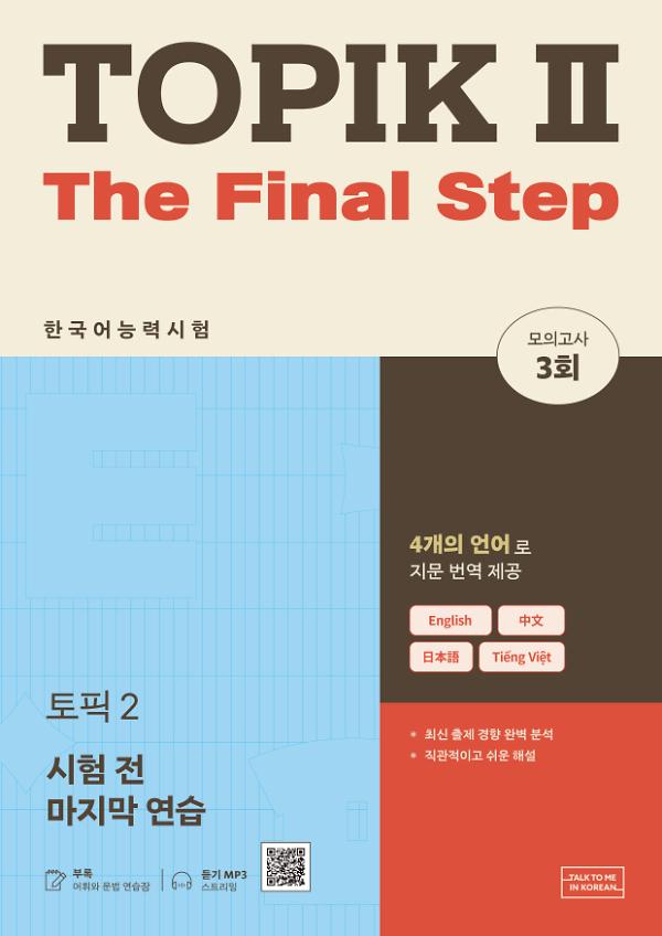 평면표지(2D 앞표지)