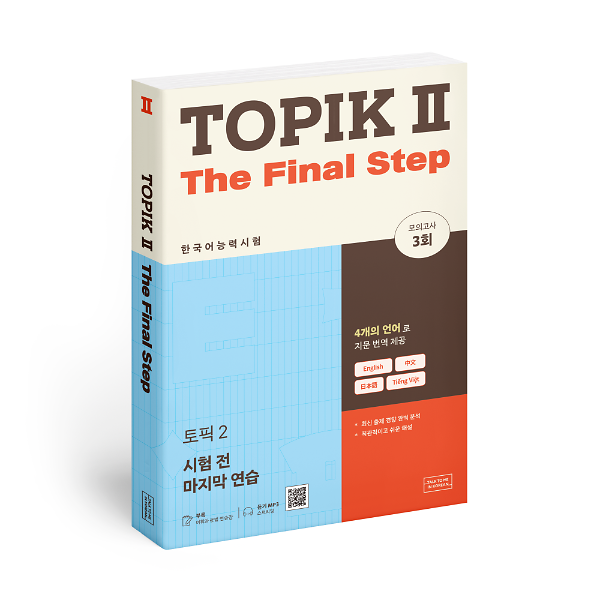 입체표지(3D 표지)