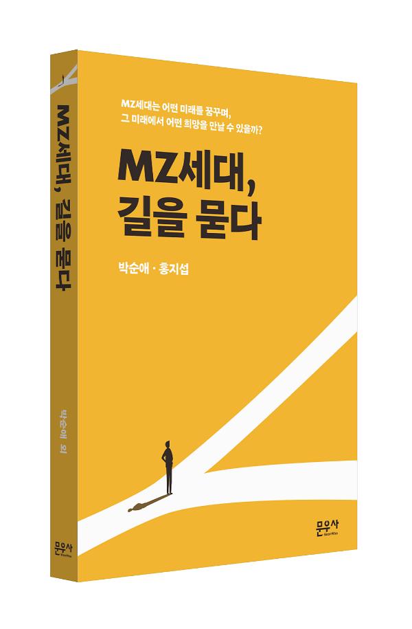 입체표지(3D 표지)