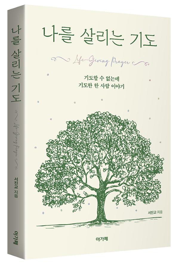 입체표지(3D 표지)