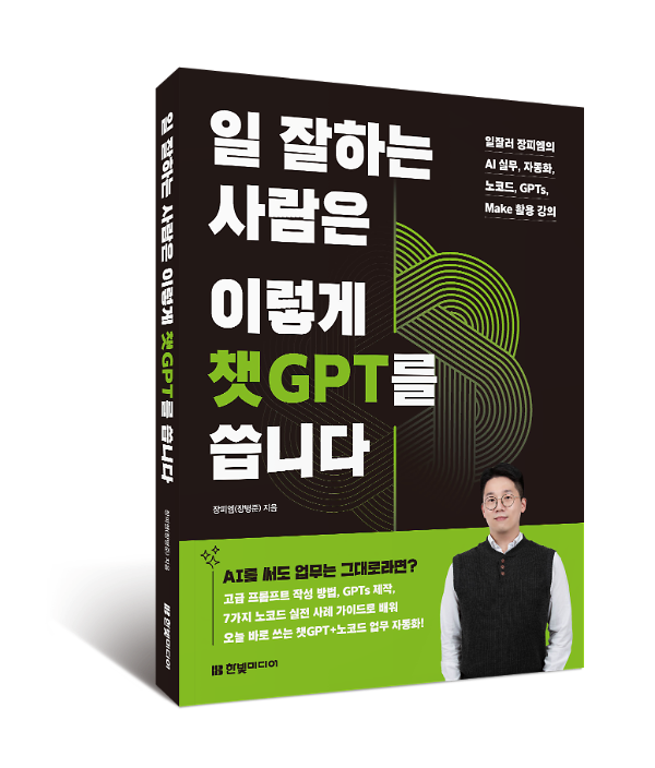 입체표지(3D 표지)