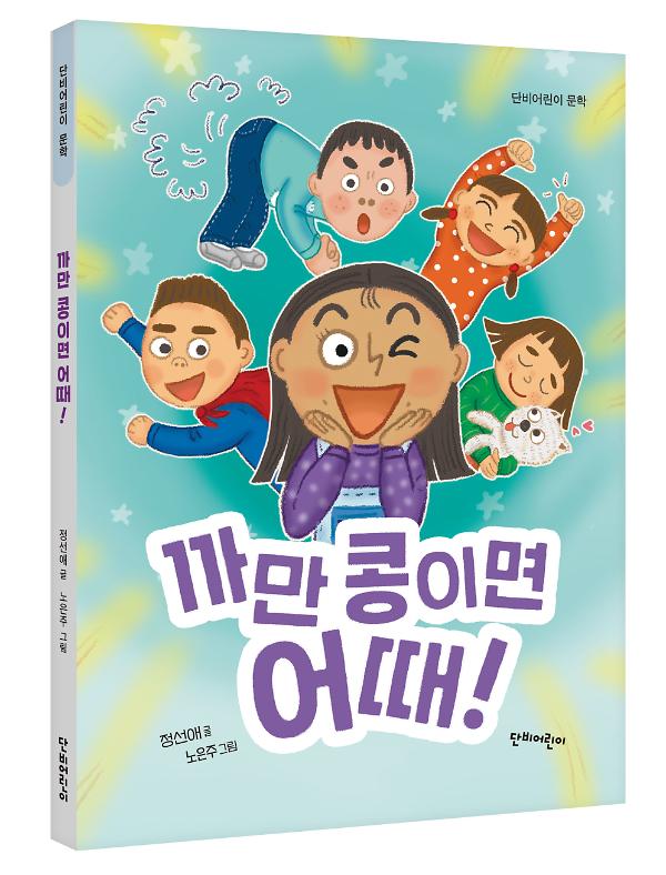입체표지(3D 표지)