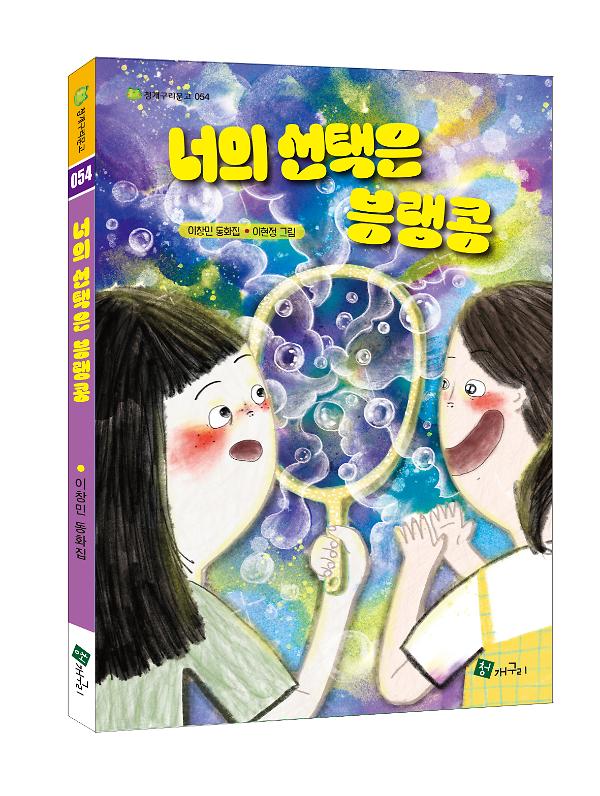 입체표지(3D 표지)