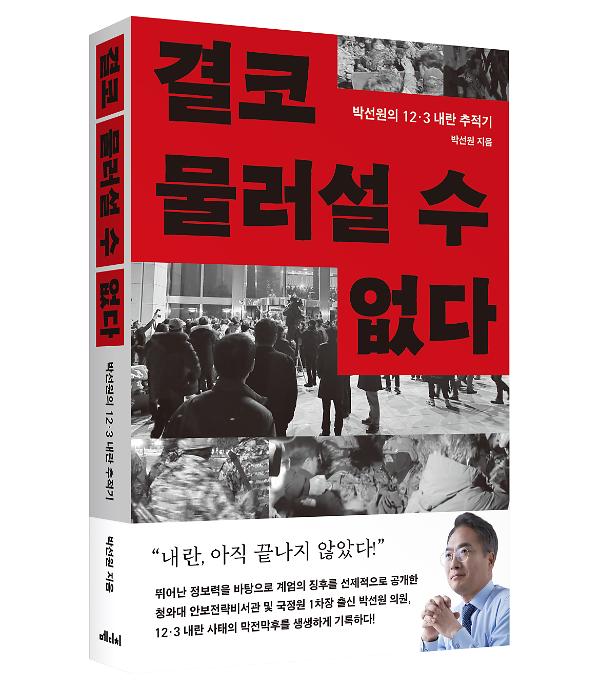 입체표지(3D 표지)