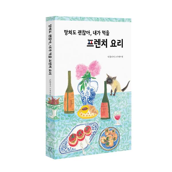 입체표지(3D 표지)