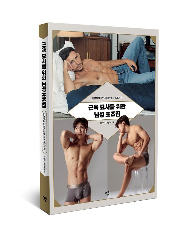 입체표지(3D 표지)