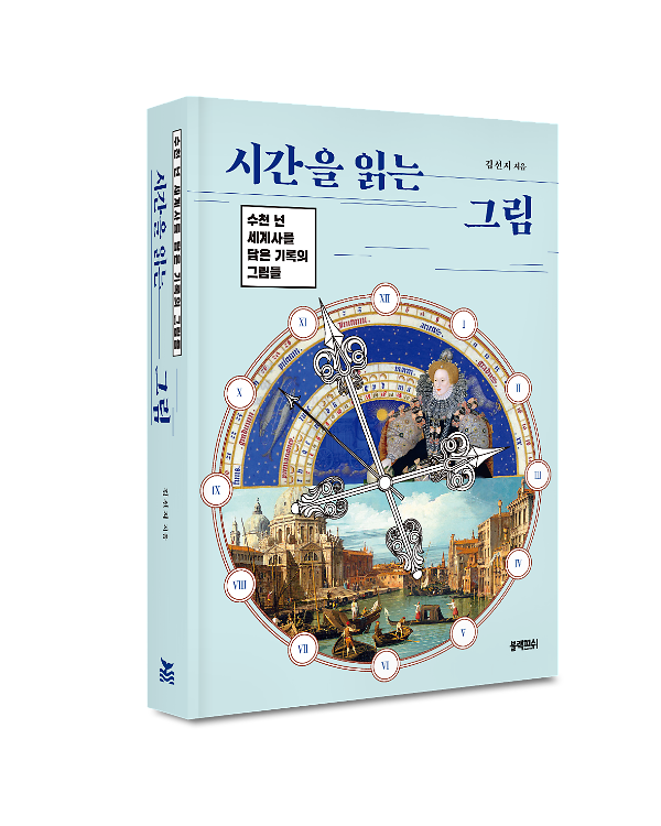 입체표지(3D 표지)