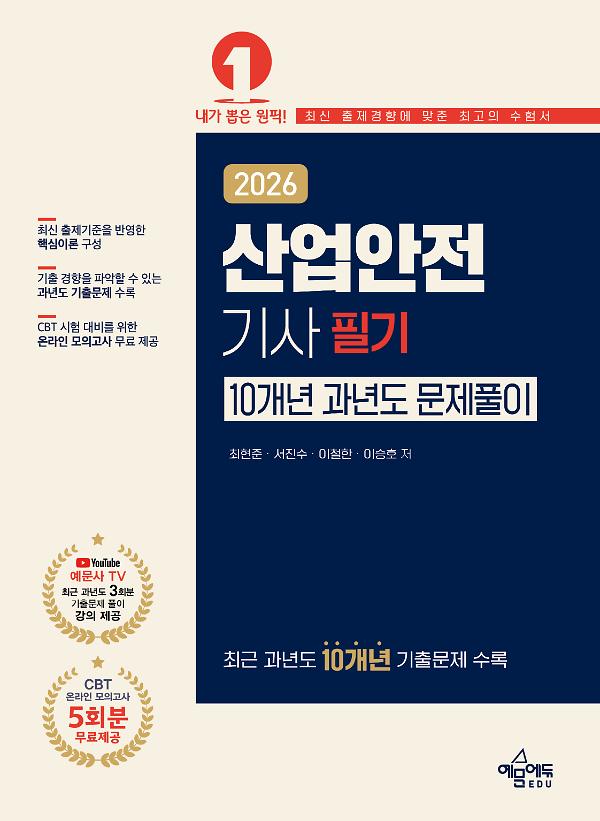 평면표지(2D 앞표지)